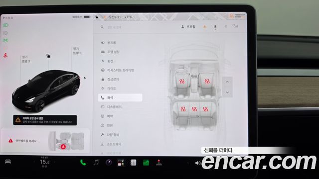Tesla Model 3 2022 — photo 34