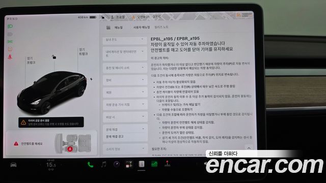 Tesla Model 3 2022 — photo 35