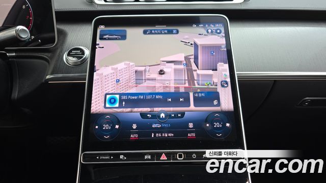 Mercedes-Benz S-Class 2022 — photo 12
