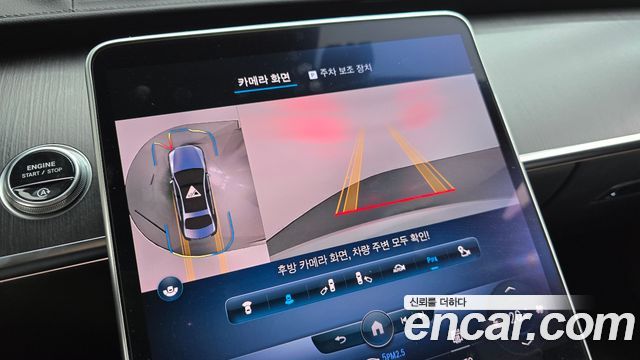 Mercedes-Benz S-Class 2022 — photo 14