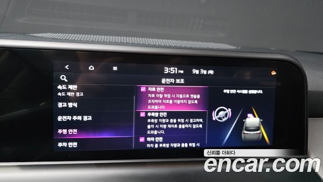 Kia Seltos 2024 — photo 30