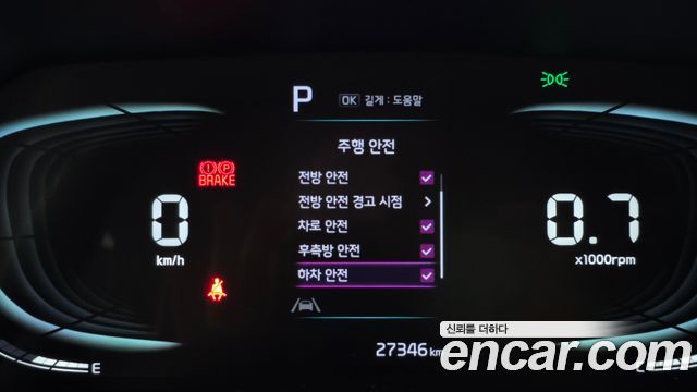 Kia RAY 2024 — photo 22