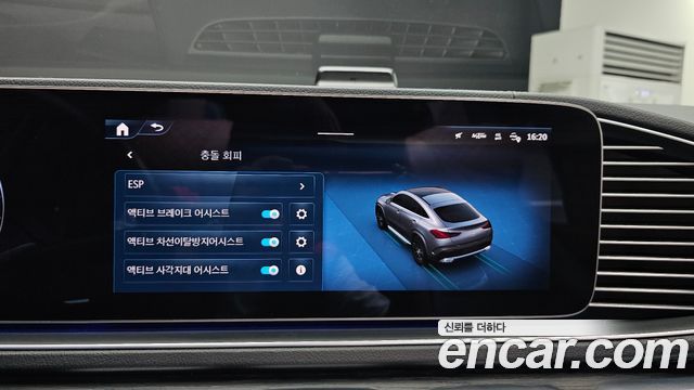 Mercedes-Benz GLE-Class 2024 — photo 22