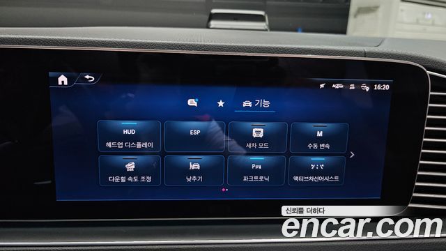 Mercedes-Benz GLE-Class 2024 — photo 23
