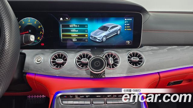 Mercedes-Benz AMG GT 2023 — photo 15