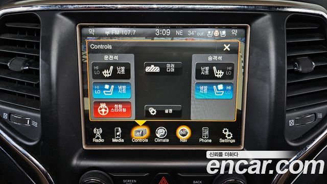Jeep Cherokee 2015 — photo 16