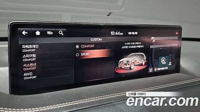 Genesis GV80 2020 — photo 26