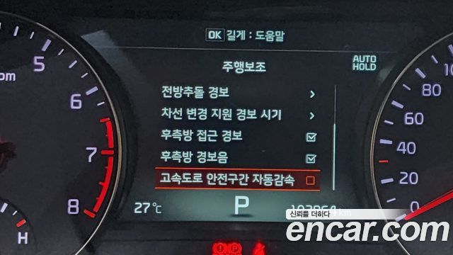 Kia K7 2016 — photo 16