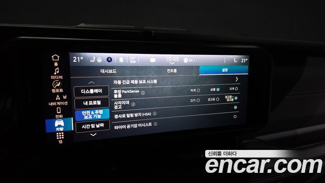 Jeep Wrangler 2026 — photo 24
