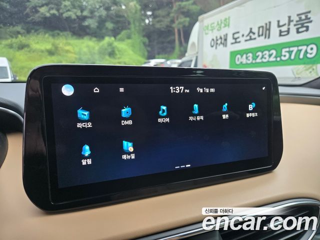 Hyundai Santafe 2023 — photo 9