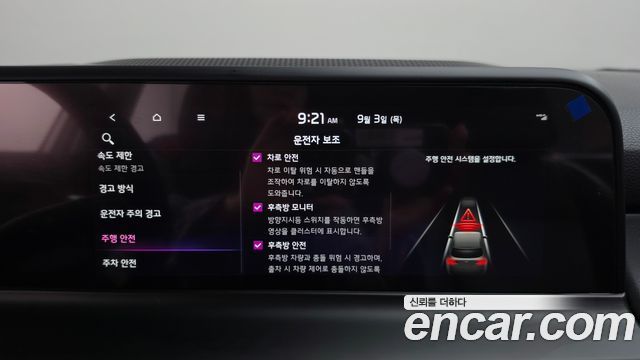 Kia Seltos 2025 — photo 29