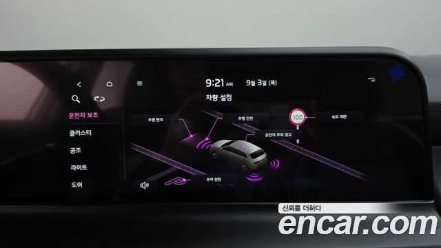 Kia Seltos 2025 — photo 30