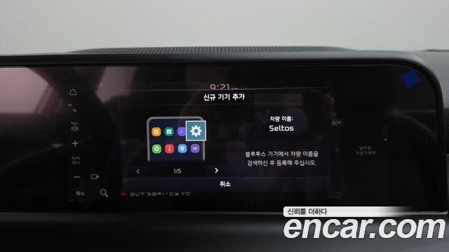 Kia Seltos 2025 — photo 31