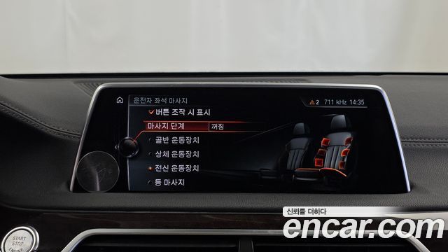 BMW 7-Series 2016 — photo 16