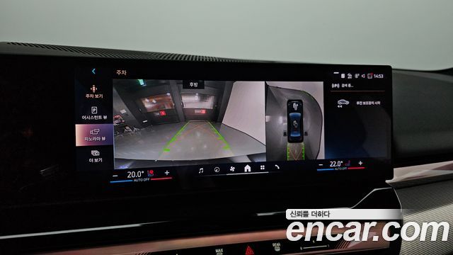BMW 5-Series 2024 — photo 20