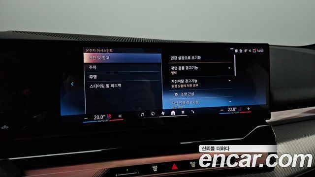 BMW 5-Series 2024 — photo 22
