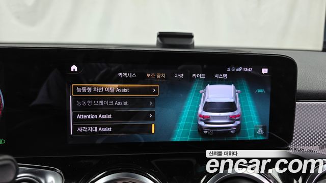 Mercedes-Benz GLB-Class 2021 — photo 16