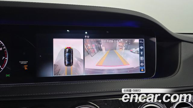 Mercedes-Benz S-Class 2018 — photo 22
