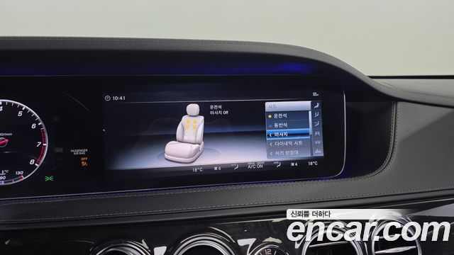 Mercedes-Benz S-Class 2018 — photo 32