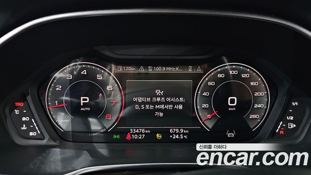 Audi Q3 2024 — photo 11