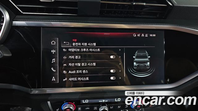 Audi Q3 2024 — photo 29