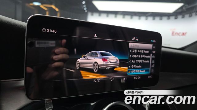 Mercedes-Benz C-Class 2020 — photo 26