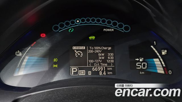 Nissan Leaf 2015 — photo 11