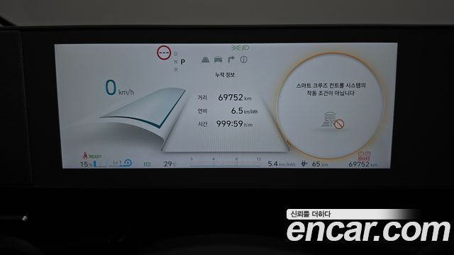 Hyundai Ioniq5 2022 — photo 8