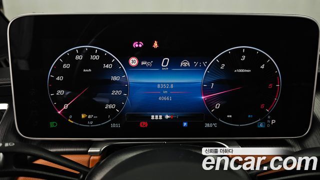 Mercedes-Benz S-Class 2024 — photo 11