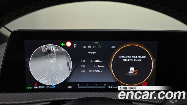 Kia EV6 2023 — photo 11