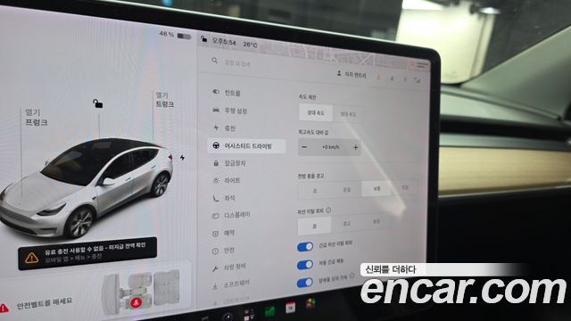 Tesla Model Y 2021 — photo 26