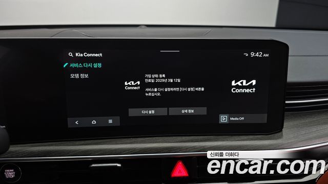 Kia K5 2024 — photo 17
