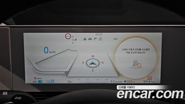 Hyundai Ioniq5 2022 — photo 8
