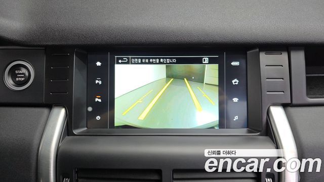 Land Rover Discovery Sport 2016 — photo 15