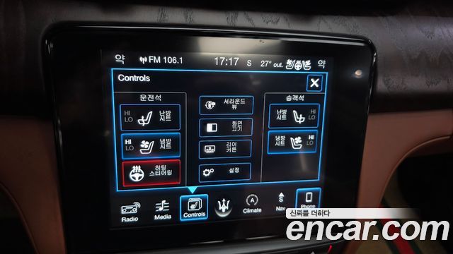 Maserati Quattroporte 2017 — photo 19