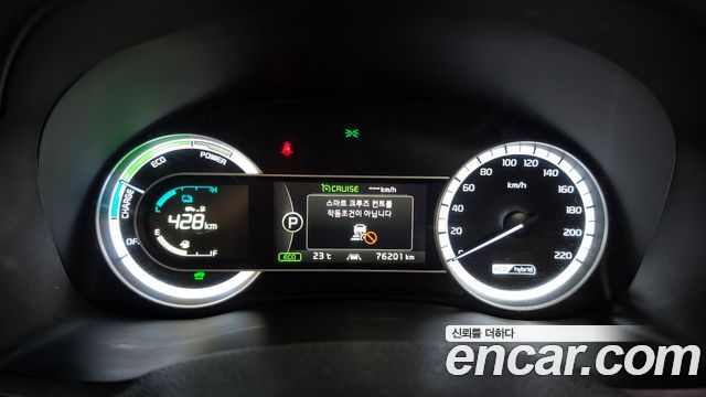 Kia Niro 2017 — photo 11
