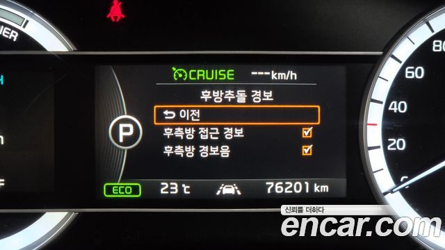 Kia Niro 2017 — photo 25
