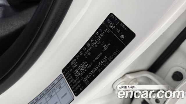 Kia Niro 2017 — photo 27