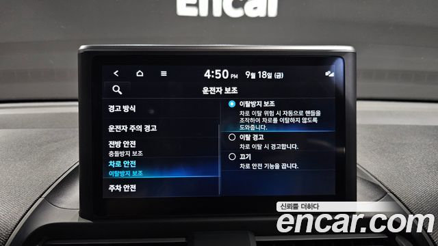 Hyundai Casper 2023 — photo 23