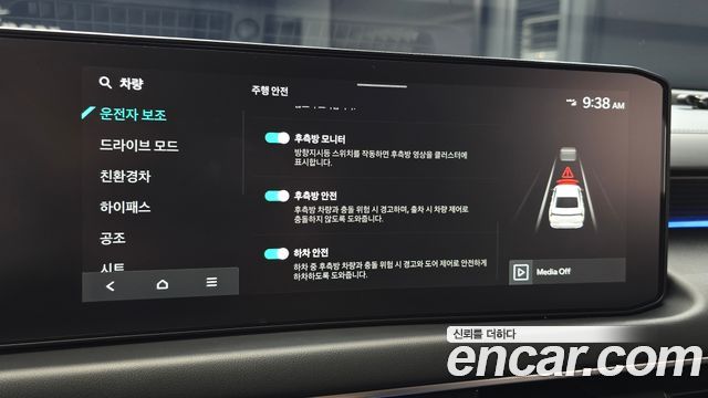 Kia K8 2025 — photo 31