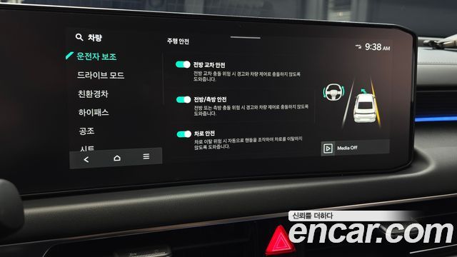 Kia K8 2025 — photo 33