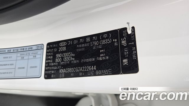 Kia Niro 2018 — photo 29