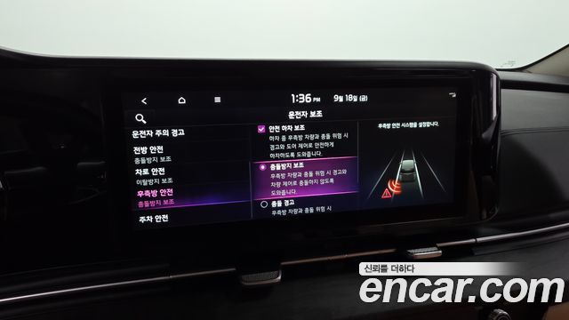 Kia Canival 2023 — photo 23