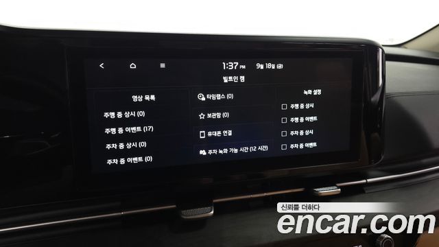 Kia Canival 2023 — photo 24