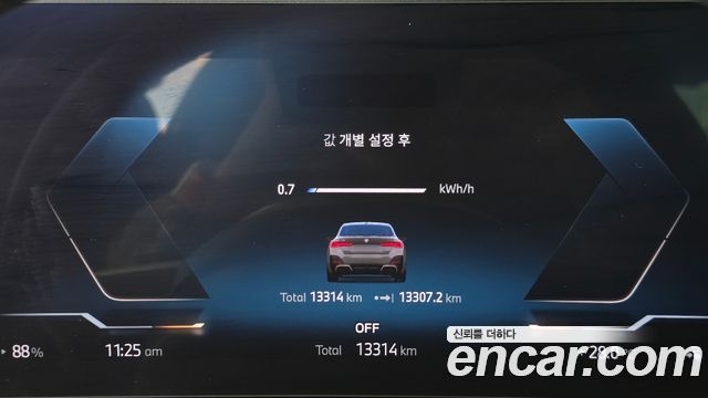 BMW i4 2026 — photo 11