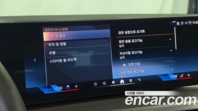 BMW i4 2026 — photo 30