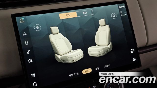 Land Rover Range Rover 2023 — photo 25