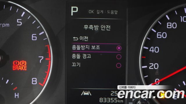 Kia morning 2023 — photo 25
