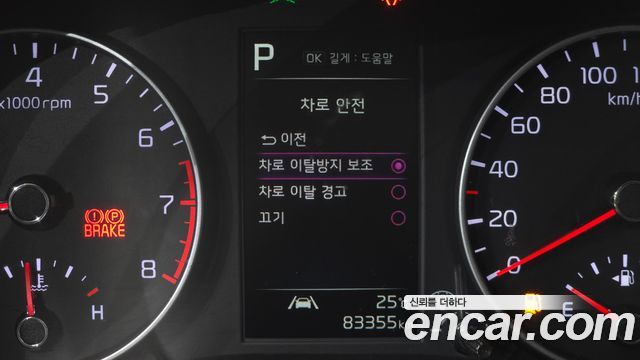 Kia morning 2023 — photo 26