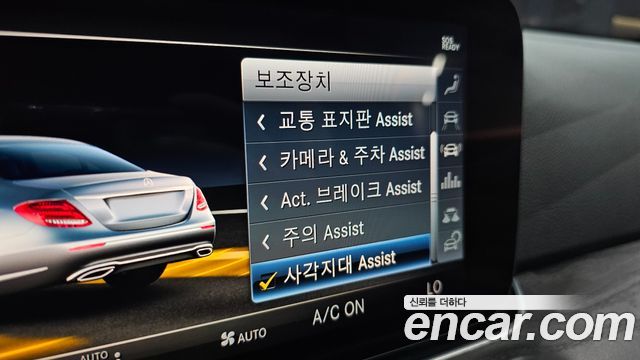 Mercedes-Benz E-Class 2019 — photo 27